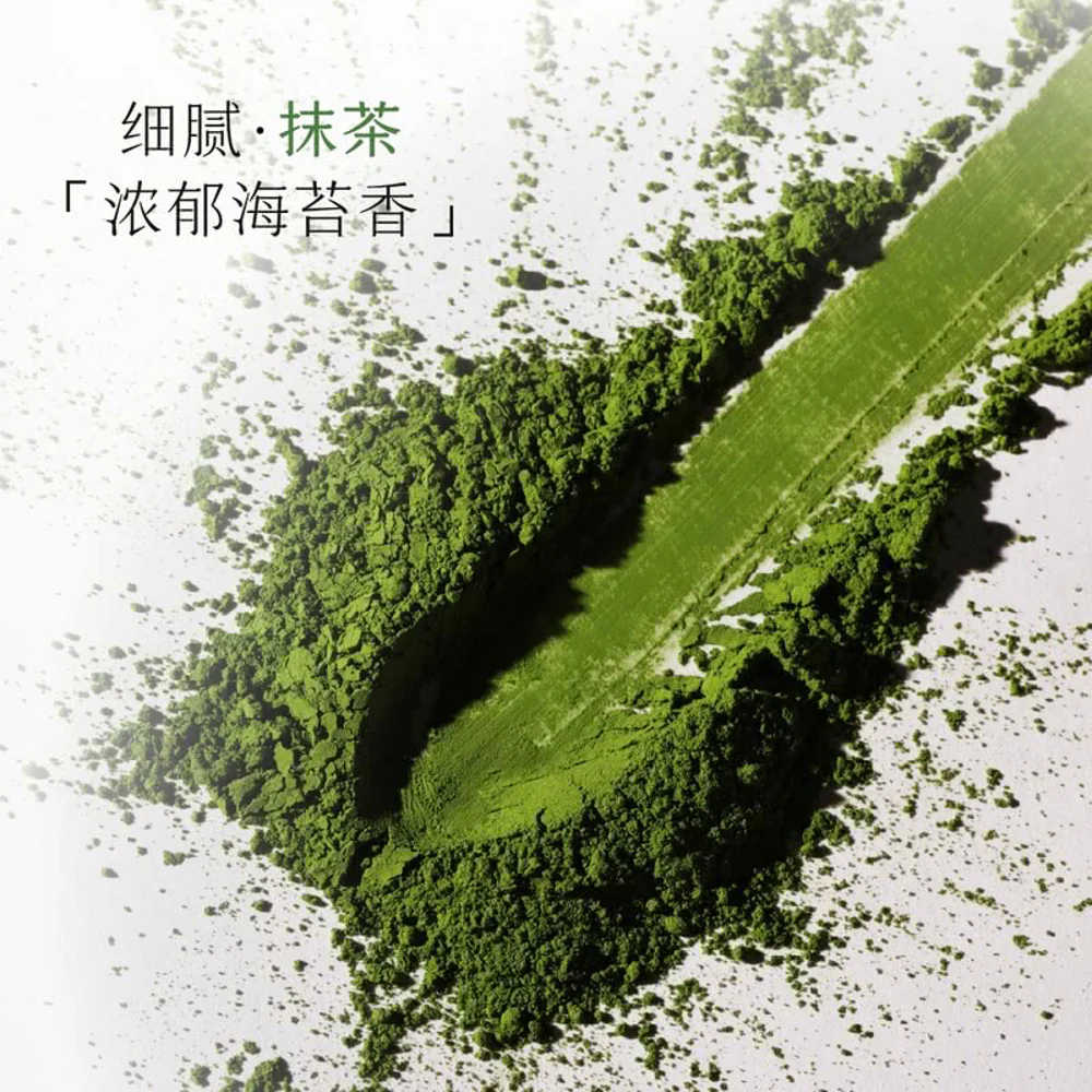 Heytea Extra Rich Matcha Milk Tea Drink 350ml – Ready-to-Drink - Image 4