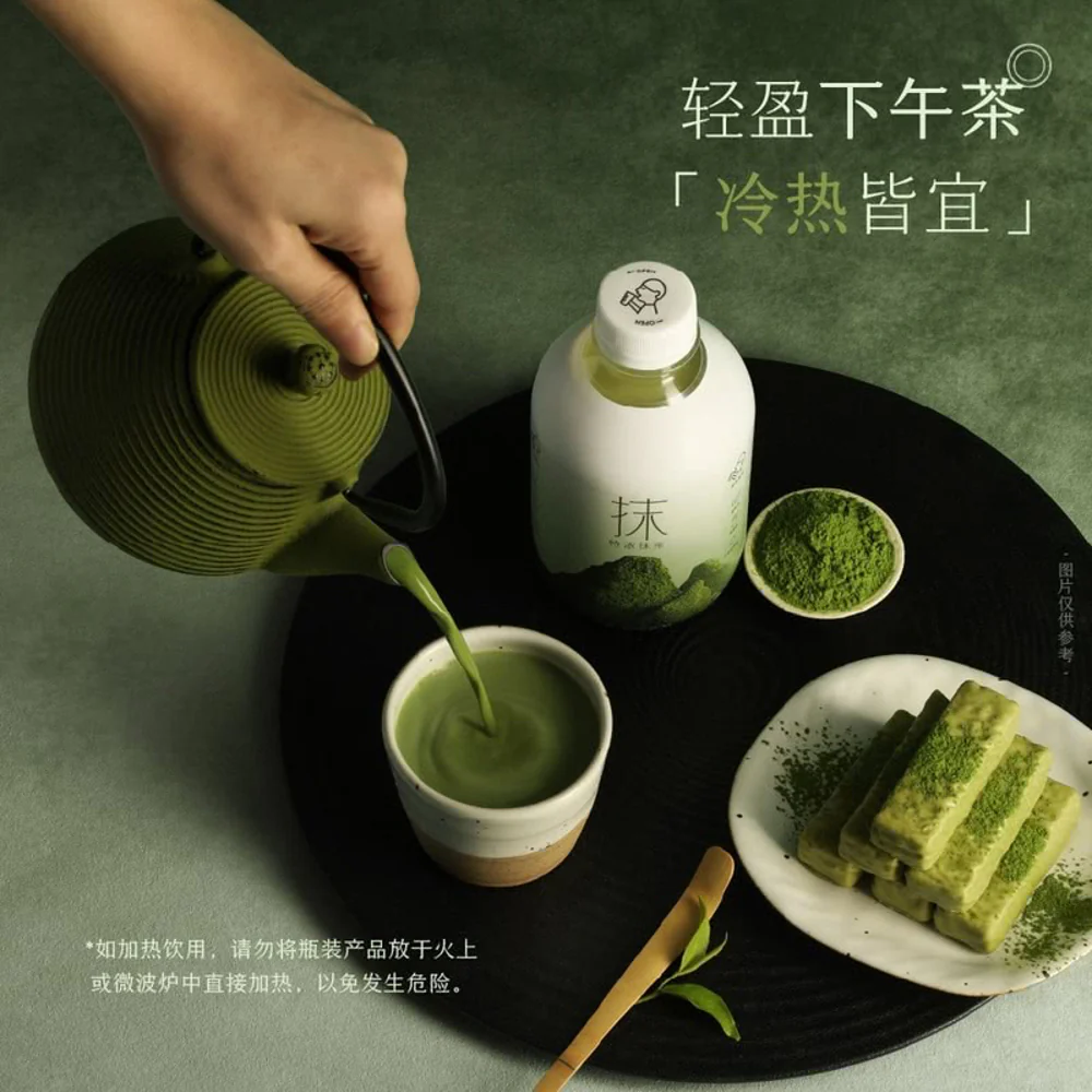 Heytea Extra Rich Matcha Milk Tea Drink 350ml – Ready-to-Drink - Image 5