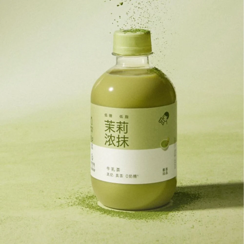 Heytea Jasmine Milk Tea 350ml - Image 3