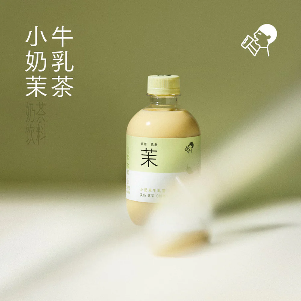 HEYTEA Jasmine Milk Tea Drink 350ml x 15 Bottles - Image 2