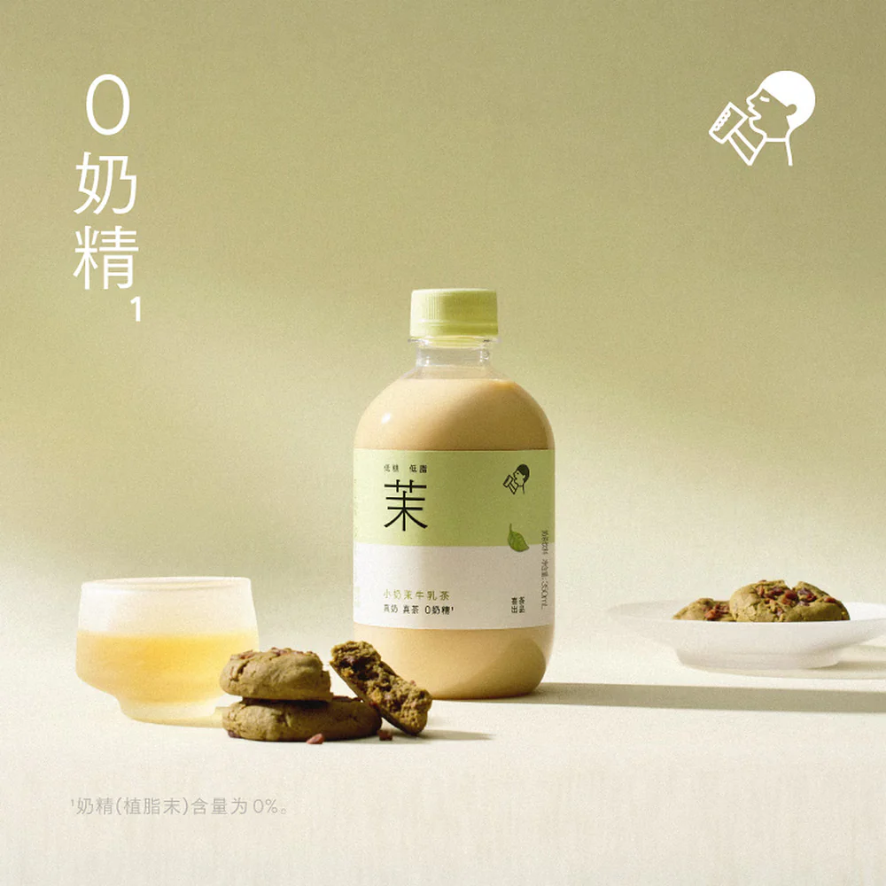 HEYTEA Jasmine Milk Tea Drink 350ml x 15 Bottles - Image 4