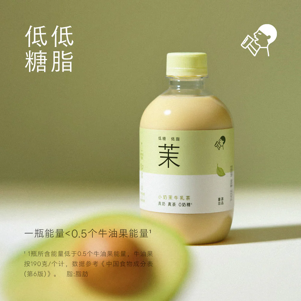 HEYTEA Jasmine Milk Tea Drink 350ml x 15 Bottles - Image 5