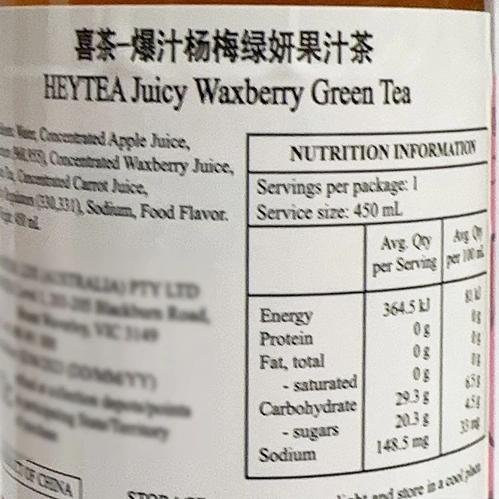 Heytea Juicy Waxberry Green Tea 450ml - Image 4