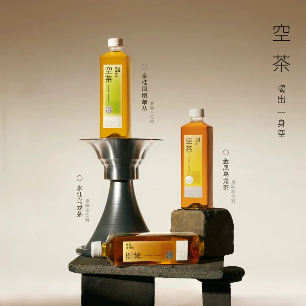 Heytea Kong Cha Golden Osmanthus Phoenix Dancong Oolong Tea 500ml - Image 2