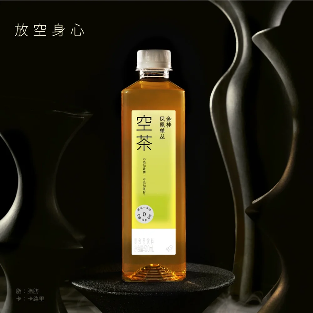 Heytea Kong Cha Golden Osmanthus Phoenix Dancong Oolong Tea 500ml - Image 4