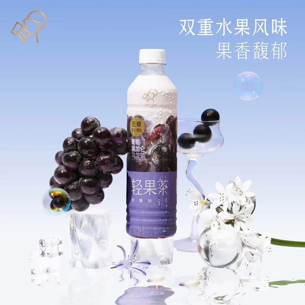 Heytea Light Fruit Tea - Grape Blackcurrant Oolong Flavor - 450ml - Image 2