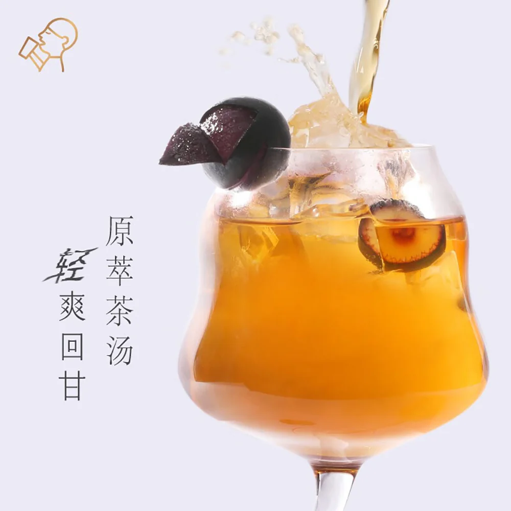 Heytea Light Fruit Tea - Grape Blackcurrant Oolong Flavor - 450ml - Image 3