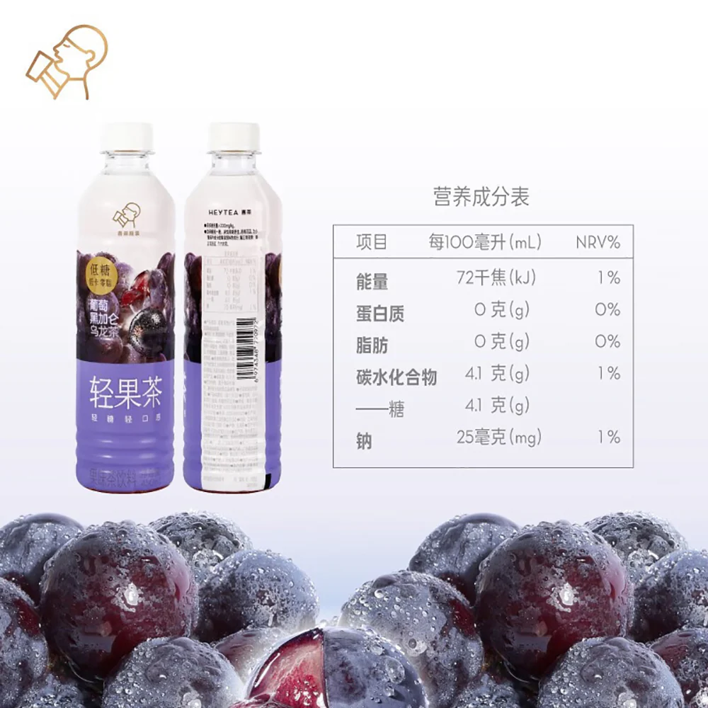 Heytea Light Fruit Tea - Grape Blackcurrant Oolong Flavor - 450ml - Image 4