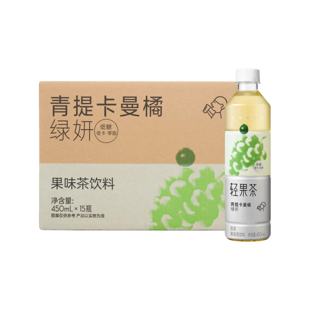 HEYTEA Light Fruit Tea Green Grape & Calamansi 450mL x 15 – Low Sugar Fruit Tea Drink
