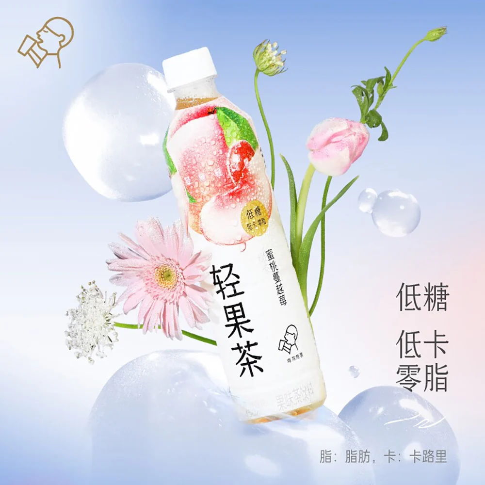 Heytea Light Fruit Tea - Peach & Cranberry Green Tea Flavor - 450ml - Image 2