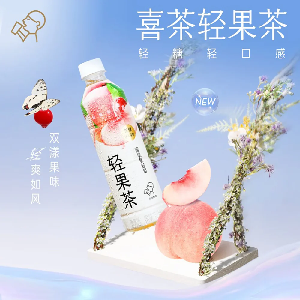Heytea Light Fruit Tea - Peach & Cranberry Green Tea Flavor - 450ml - Image 3