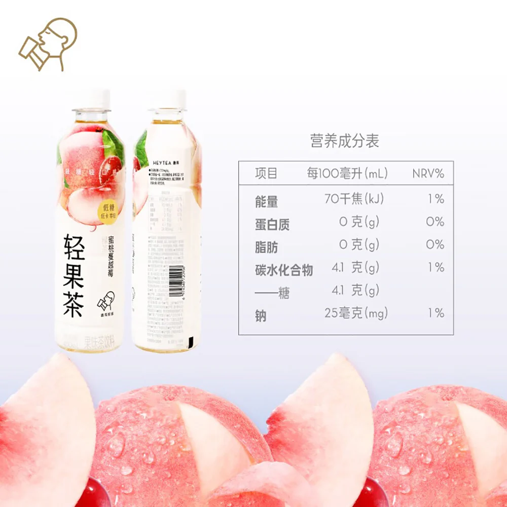 Heytea Light Fruit Tea - Peach & Cranberry Green Tea Flavor - 450ml - Image 5