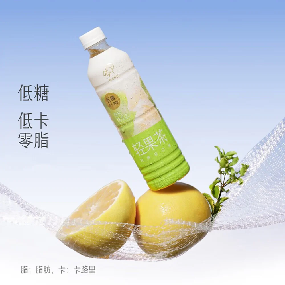 Heytea Light Fruit Tea - Pomelo Tieguanyin Oolong Flavor - 450ml - Image 3