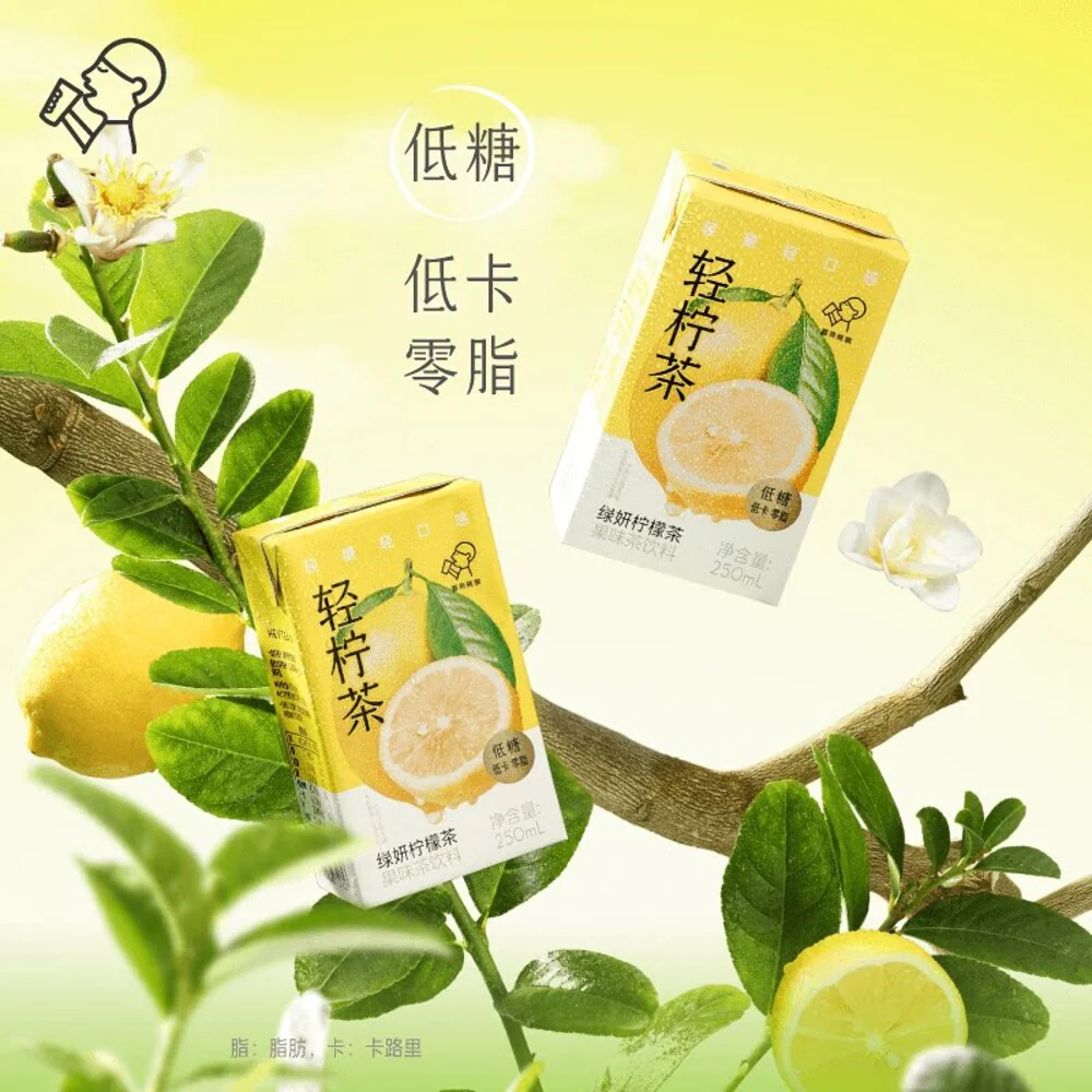 Heytea Light Lemon Green Tea Drink 250ml x 6 - Image 2