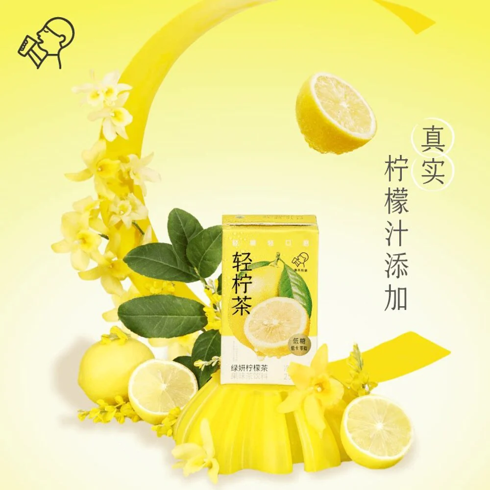 Heytea Light Lemon Green Tea Drink 250ml x 6 - Image 3