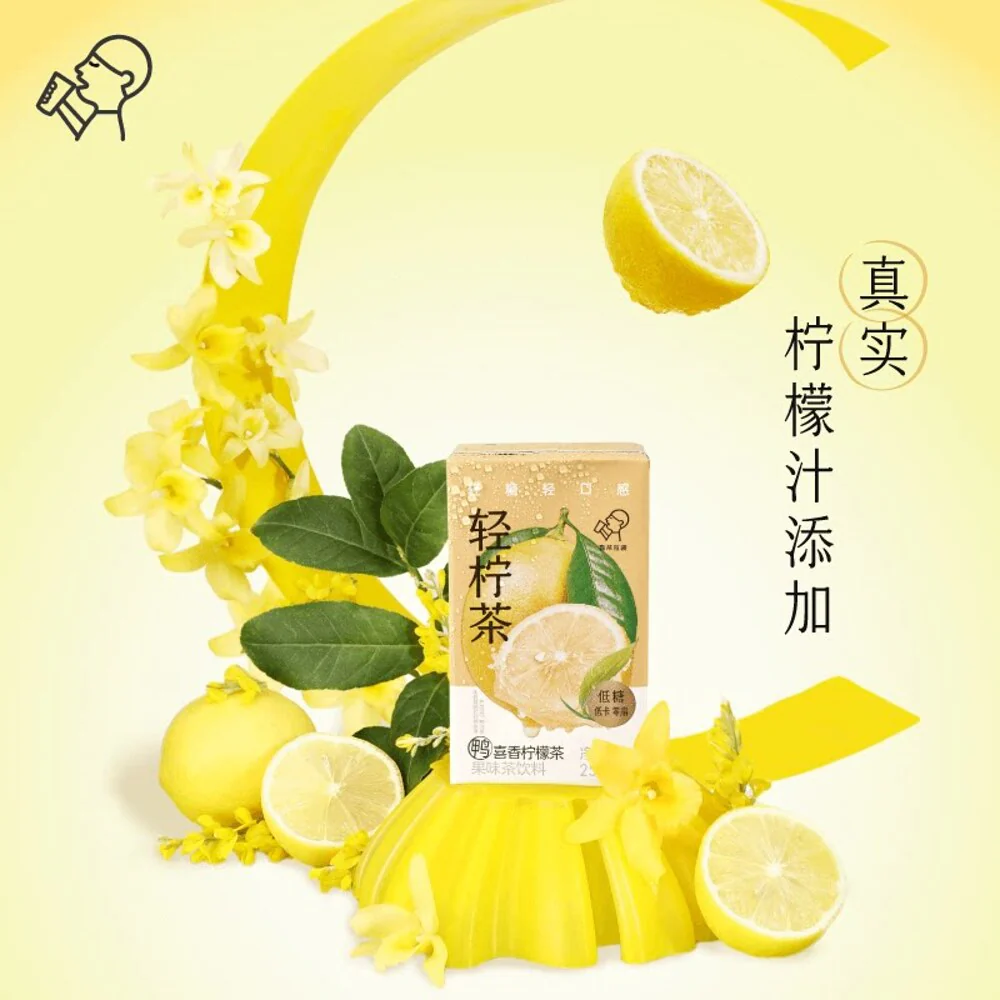 Heytea Light Lemon Tea Ya Shi Xiang Oolong 250ml x 24 Cartons - Image 3