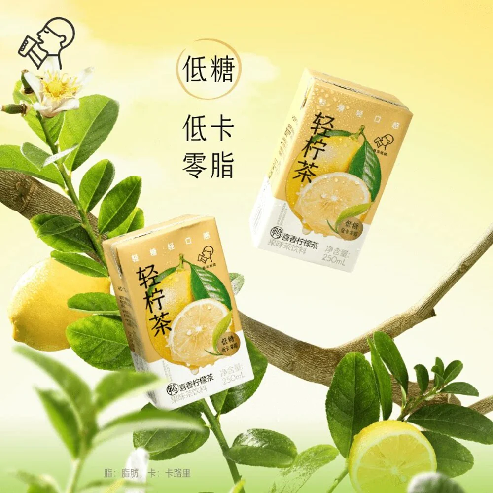 HEYTEA Light Lemon Tea Ya Shi Xiang Oolong 250ml x 6 Cartons - Image 2