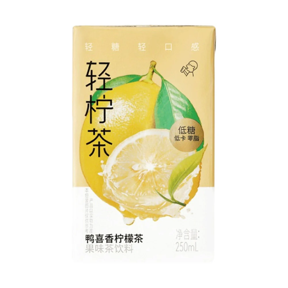 Heytea Light Lemon Tea – Ya Shi Xiang Oolong Lemon Drink 250mL