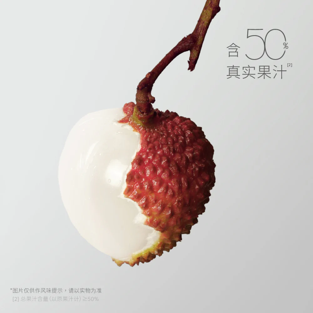 Heytea Lychee Dancong Oolong Fruit Tea Drink 450ml - 50% Real Juice, Low Sugar - Image 2