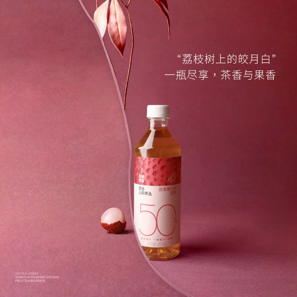 Heytea Lychee Dancong Oolong Fruit Tea Drink 450ml - 50% Real Juice, Low Sugar - Image 3