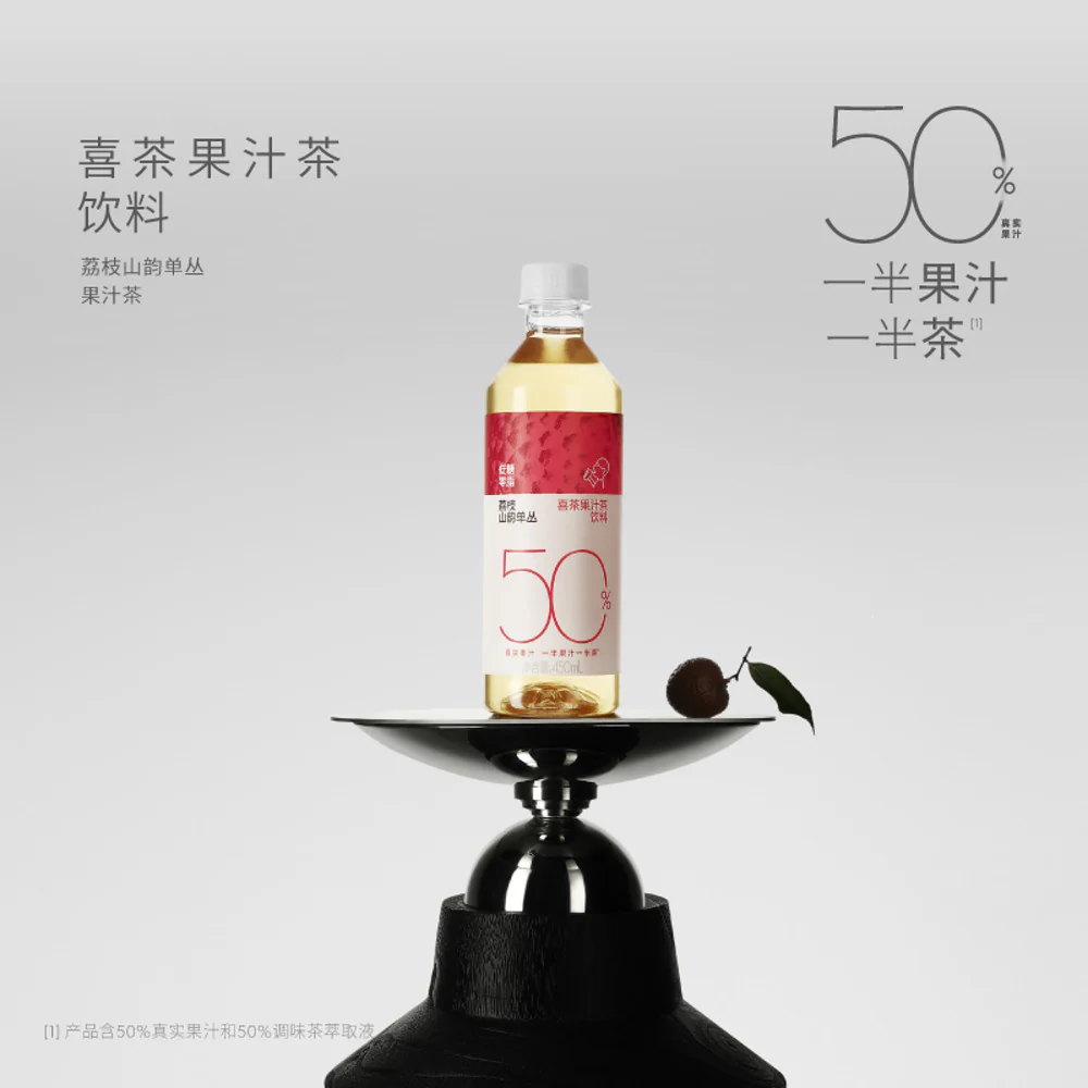 Heytea Lychee Dancong Oolong Fruit Tea Drink 450ml - 50% Real Juice, Low Sugar - Image 4