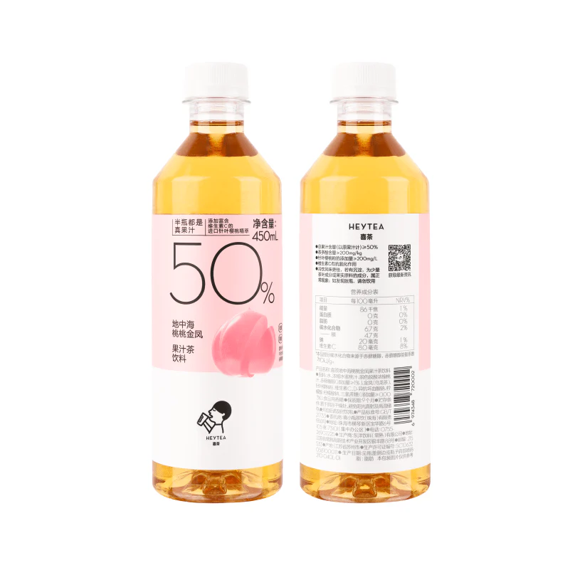 Heytea Peach Gold Phoenix Juice Drink 450ml
