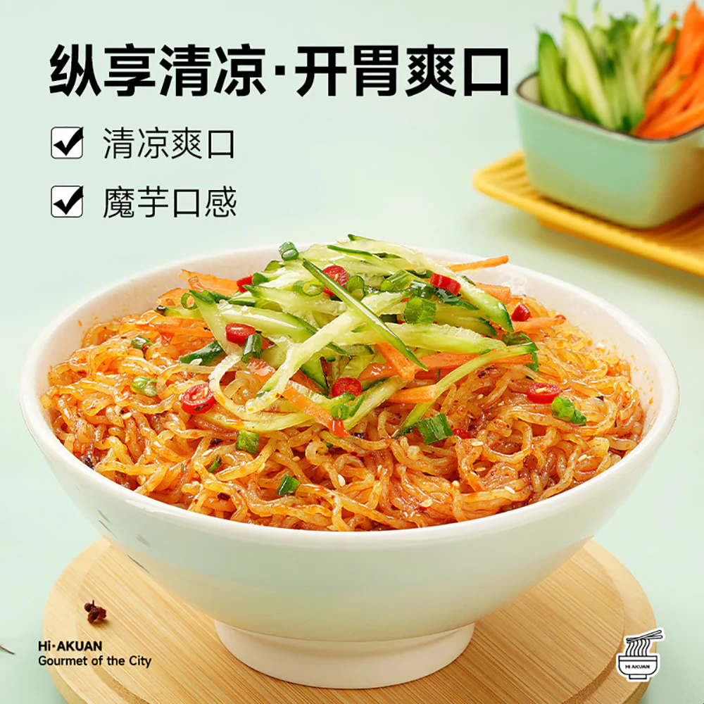 Hi A'Kuan Konjac Cold Noodles with Pepper and Sweet Vinegar Flavor - 225g - Image 3