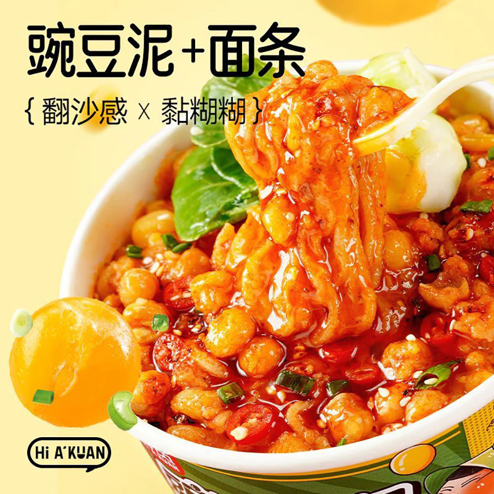 Hi A'Kuan Pea Paste Chongqing Noodles - 105g - Image 2