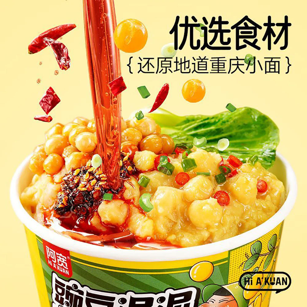Hi A'Kuan Pea Paste Chongqing Noodles - 105g - Image 3