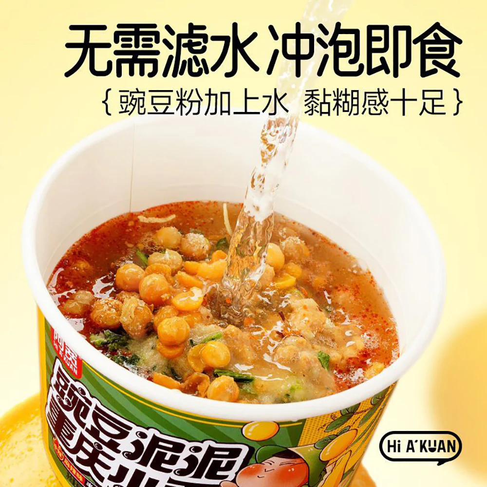 Hi A'Kuan Pea Paste Chongqing Noodles - 105g - Image 4