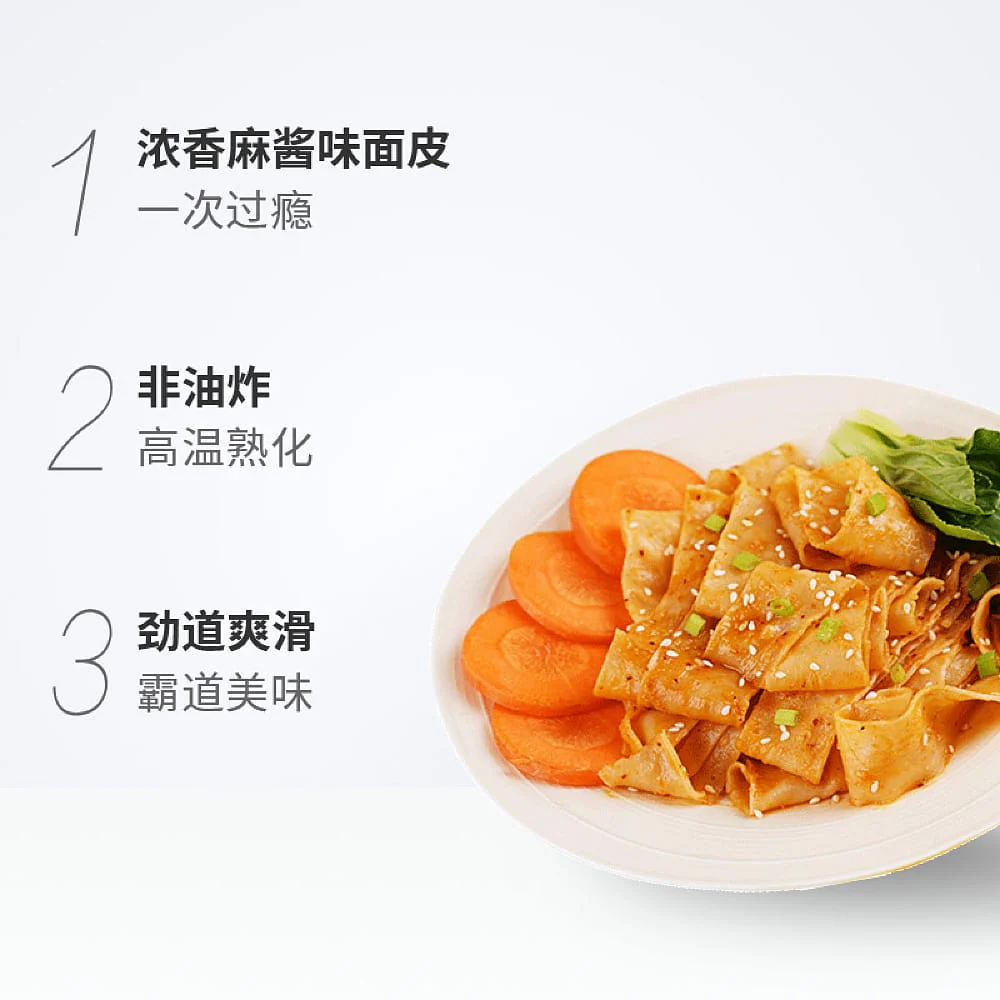 Hi A'Kuan Red Oil Noodles with Sesame Sauce Flavor - 120g x 4 Bags - Image 2