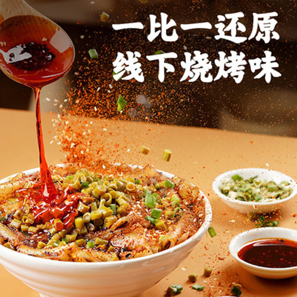 Hi A'Kuan Spicy Broad Sweet Potato Vermicelli - Barbecue Flavor - 180g - Image 2