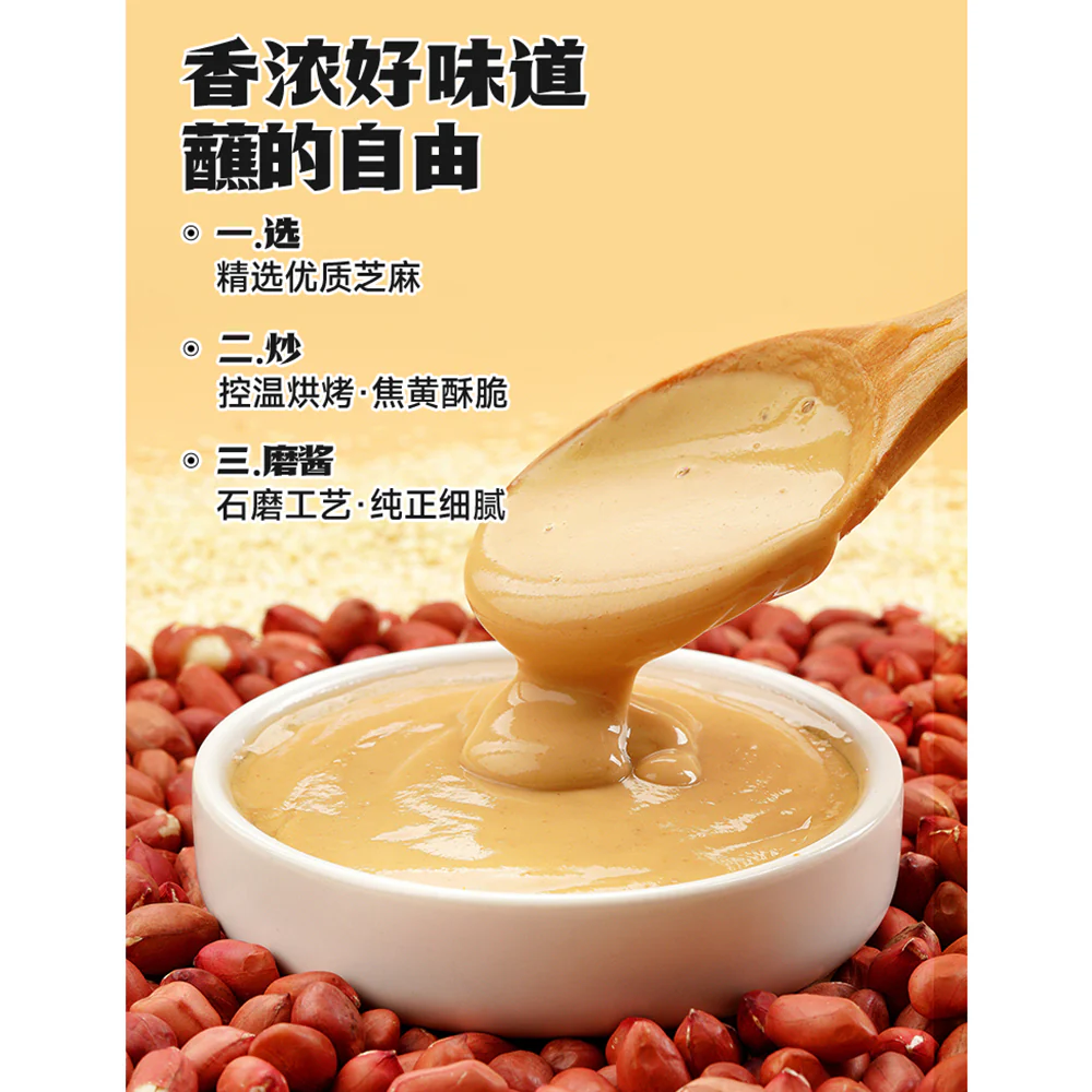 Hi A'Kuan Spicy Sesame Broad Sweet Potato Vermicelli - 190g - Image 2