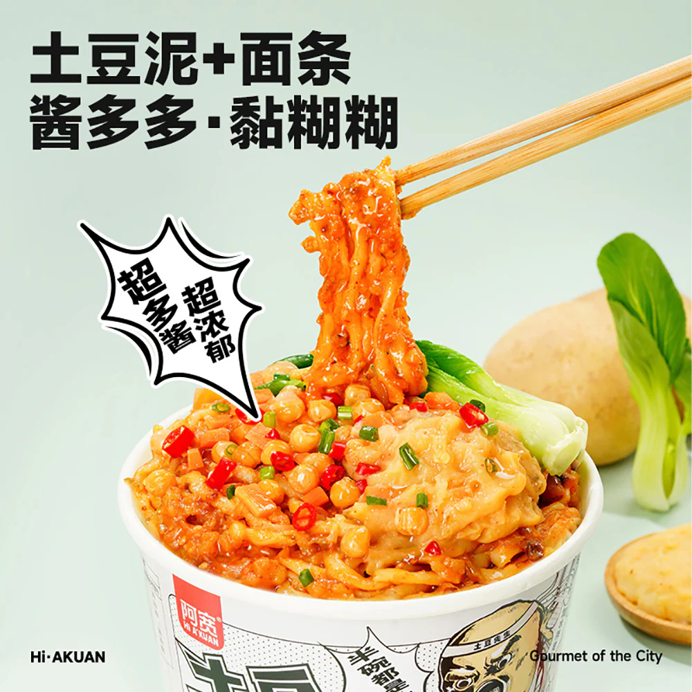 Hi-Kuan Spicy Cumin Mashed Potato Noodles - 115g - Image 3