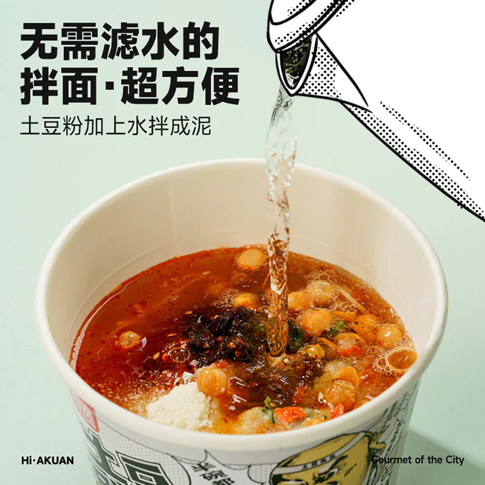 Hi-Kuan Spicy Cumin Mashed Potato Noodles - 115g - Image 4