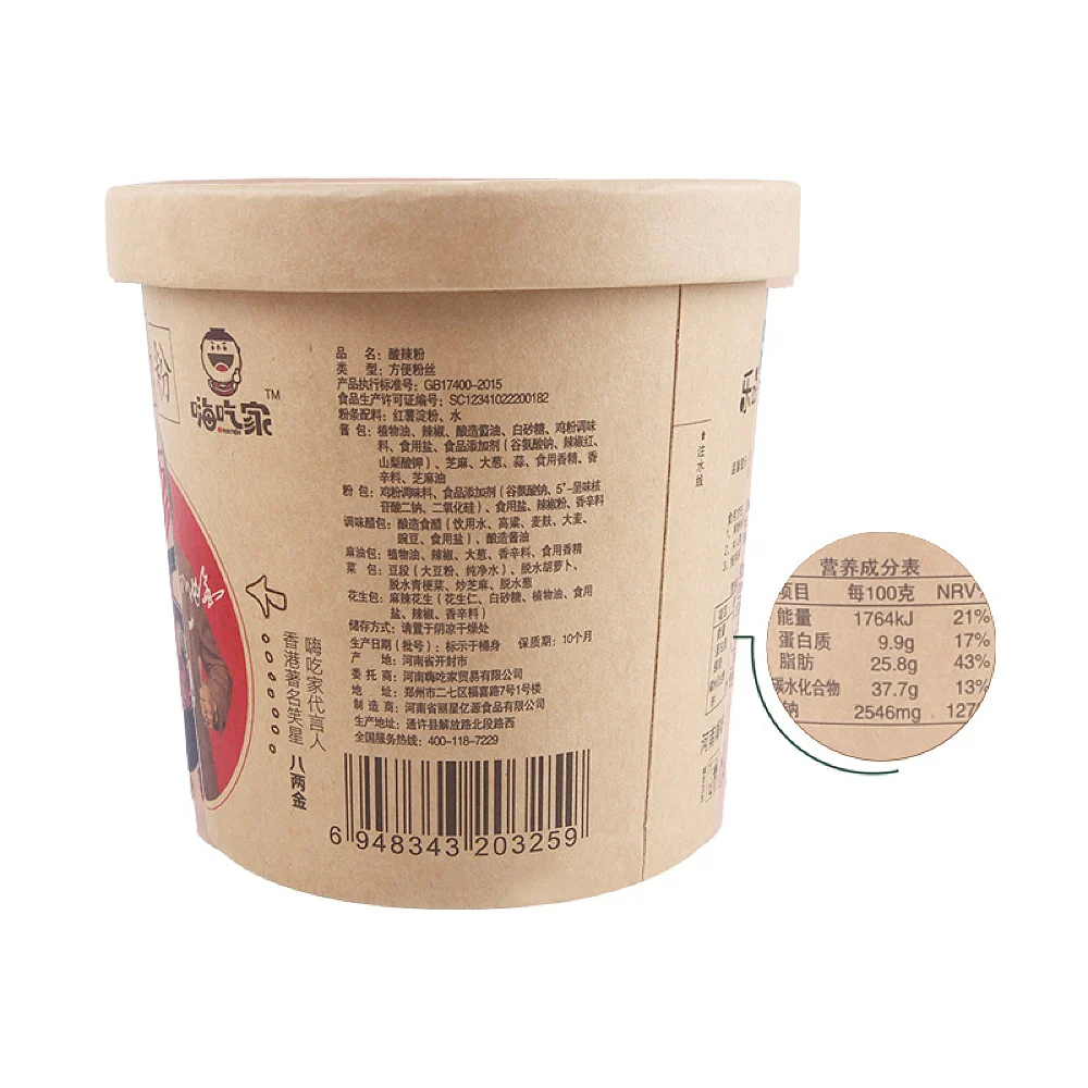 HiChijia Hot and Sour Vermicelli - 143g - Image 4