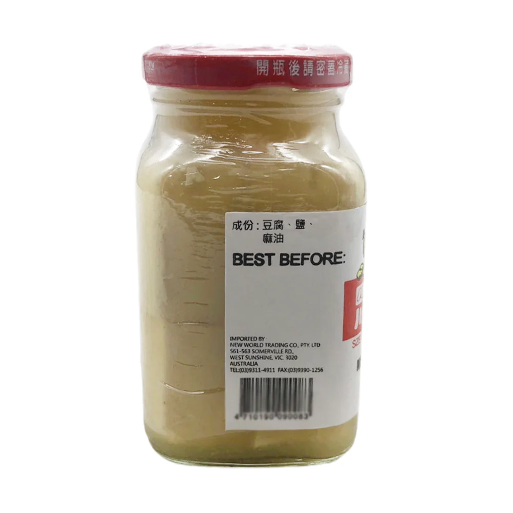 HNSTY Sichuan Preserved Bean Curd with Sesame Oil - 300g - Image 2