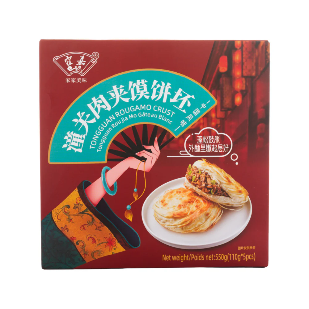 Hojia Tongguan Rougamo Crust 550g - Frozen Chinese Flatbread for Rou Jia Mo