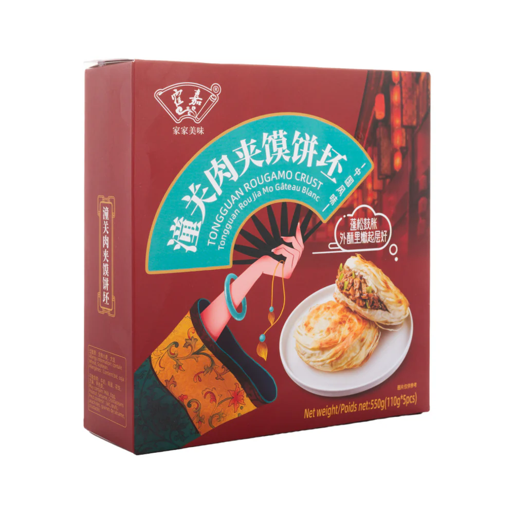 Hojia Tongguan Rougamo Crust 550g - Frozen Chinese Flatbread for Rou Jia Mo - Image 2