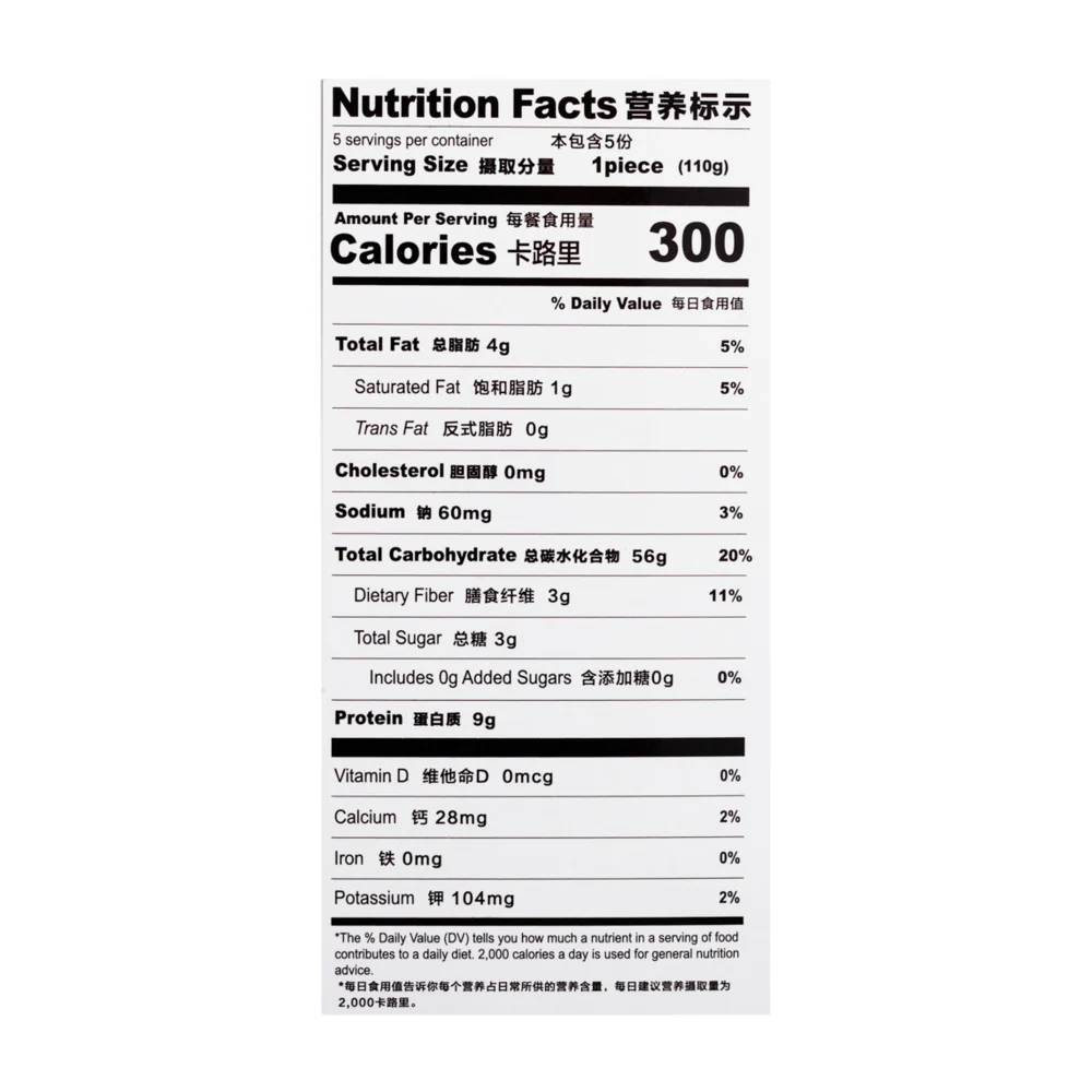 Hojia Tongguan Rougamo Crust 550g - Frozen Chinese Flatbread for Rou Jia Mo - Image 3