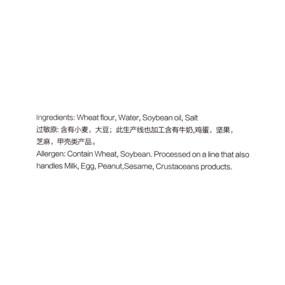 Hojia Tongguan Rougamo Crust 550g - Frozen Chinese Flatbread for Rou Jia Mo - Image 4