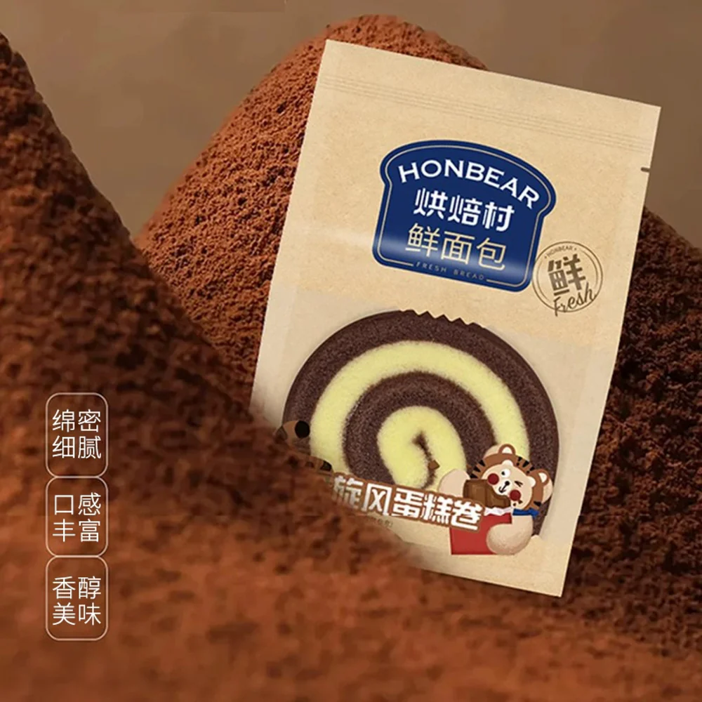 Honbear Cocoa Swirl Cake Roll - 80g - Image 4
