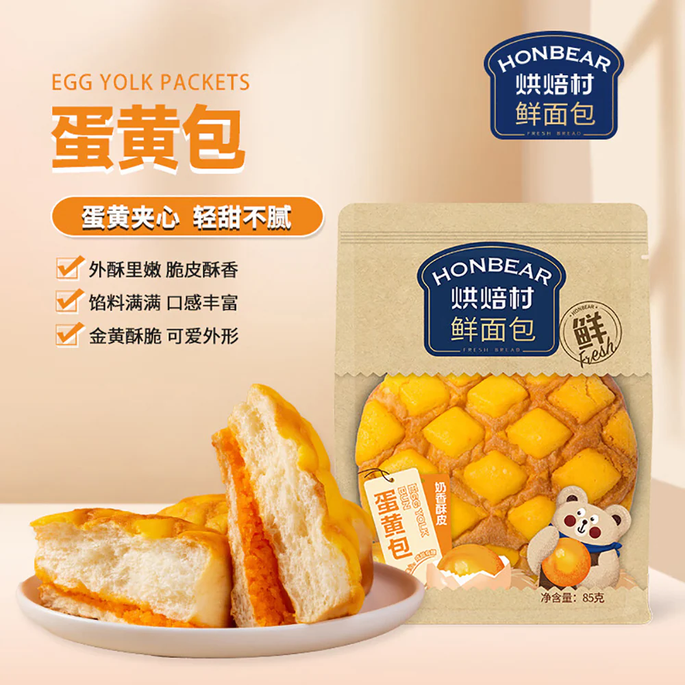Honbear Fresh Bread Egg Yolk Bun 85g - Image 2