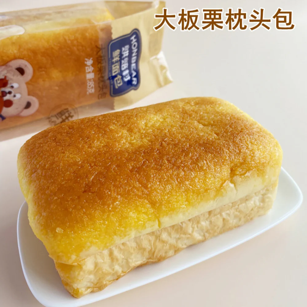 Honbear Fresh Chestnut Pillow Bread - 85g - Image 2