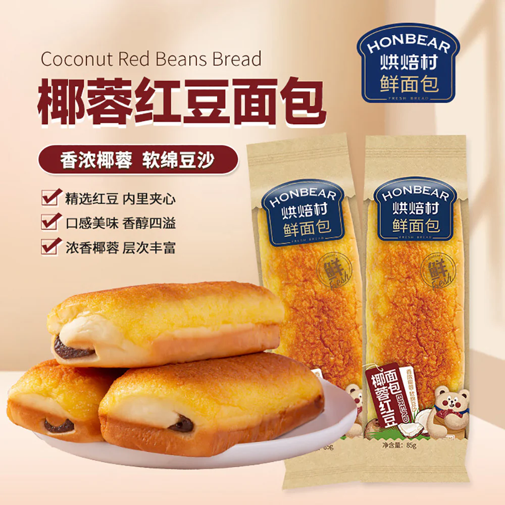 Honbear Fresh Coconut Red Bean Bread - 85g - Image 2