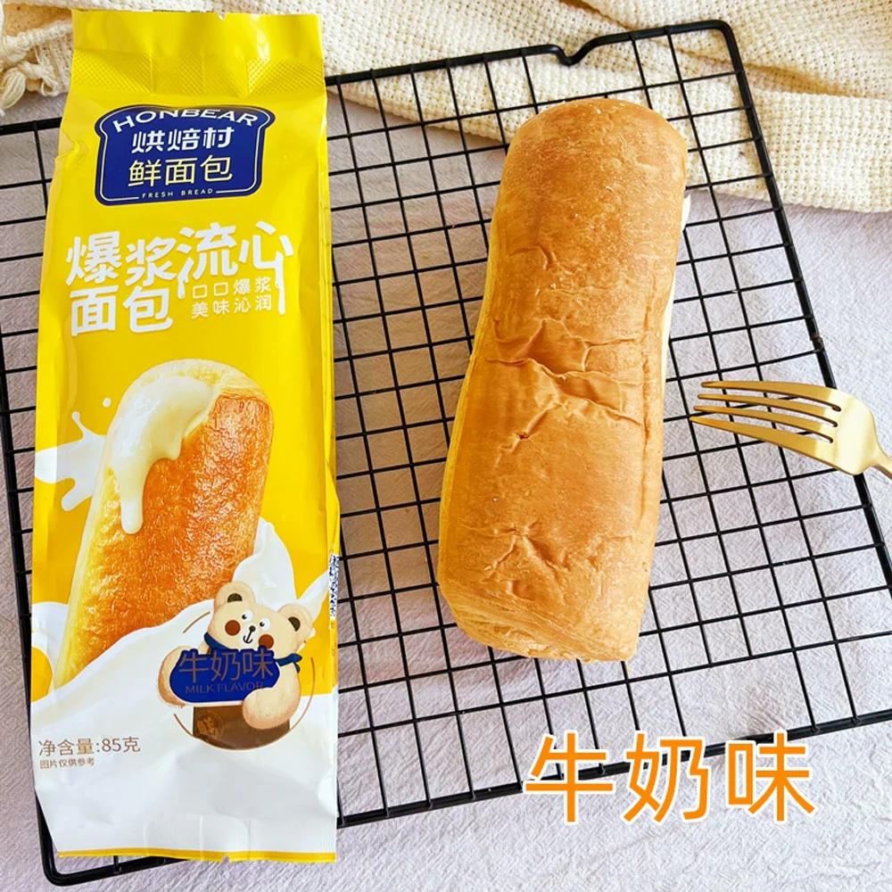 Honbear Milk Lava Bread - 85g - Image 2