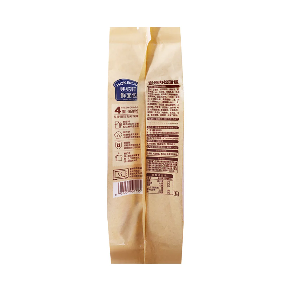Honbear Rock Baked Pork Floss Bread - 85g - Image 5