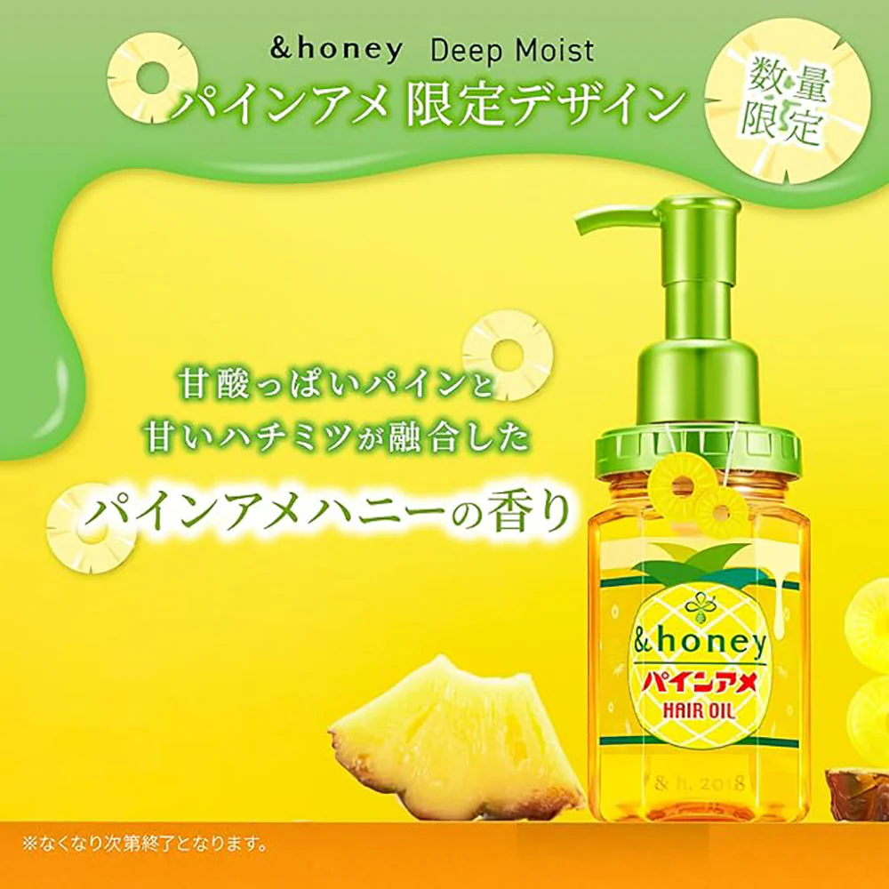 &honey Pineapple Scent Hair Care Set (Includes Shampoo x2 + Trial Pack) - Image 2