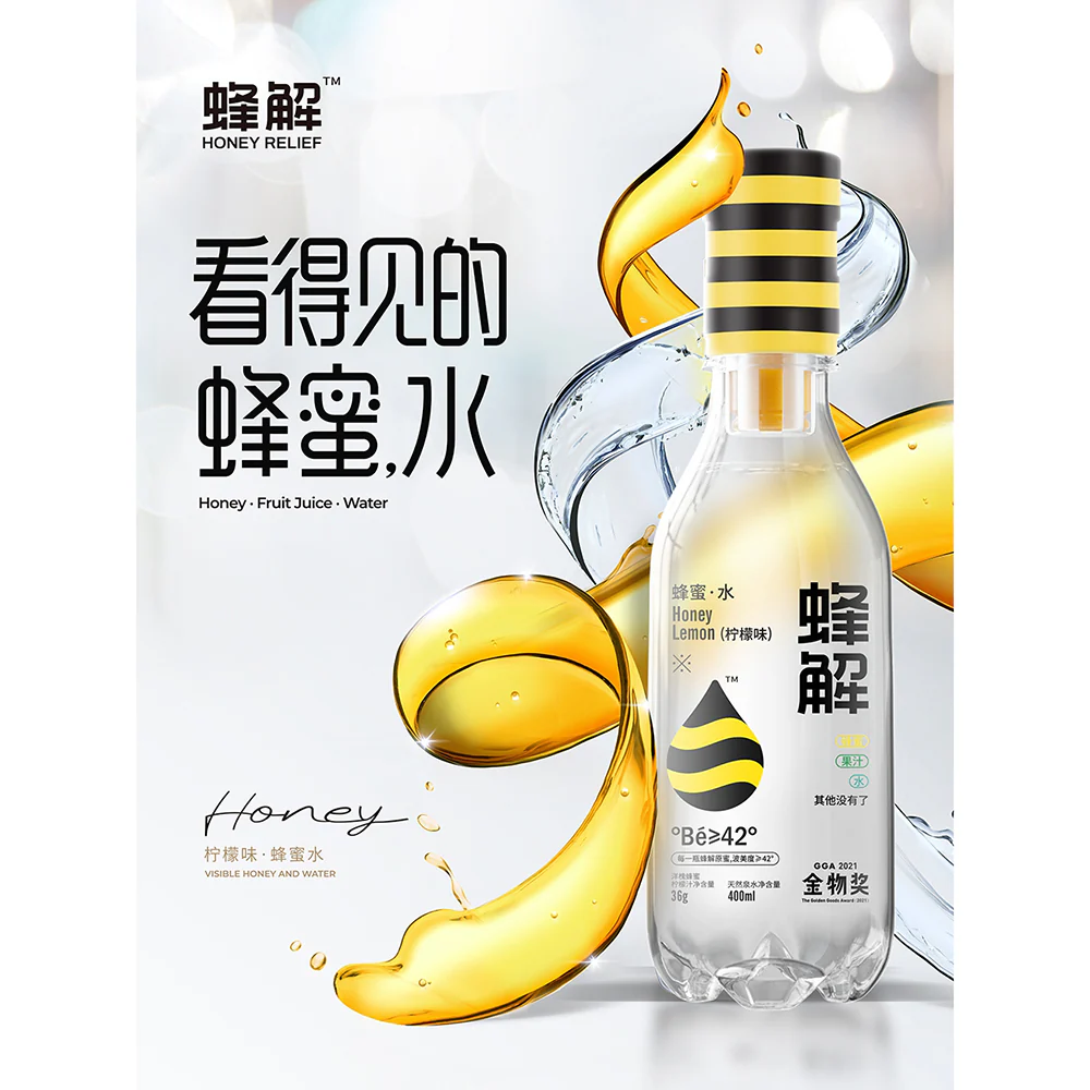 Honey Relief Honey Lemon Water - 400ml x 18 Bottles - Image 2