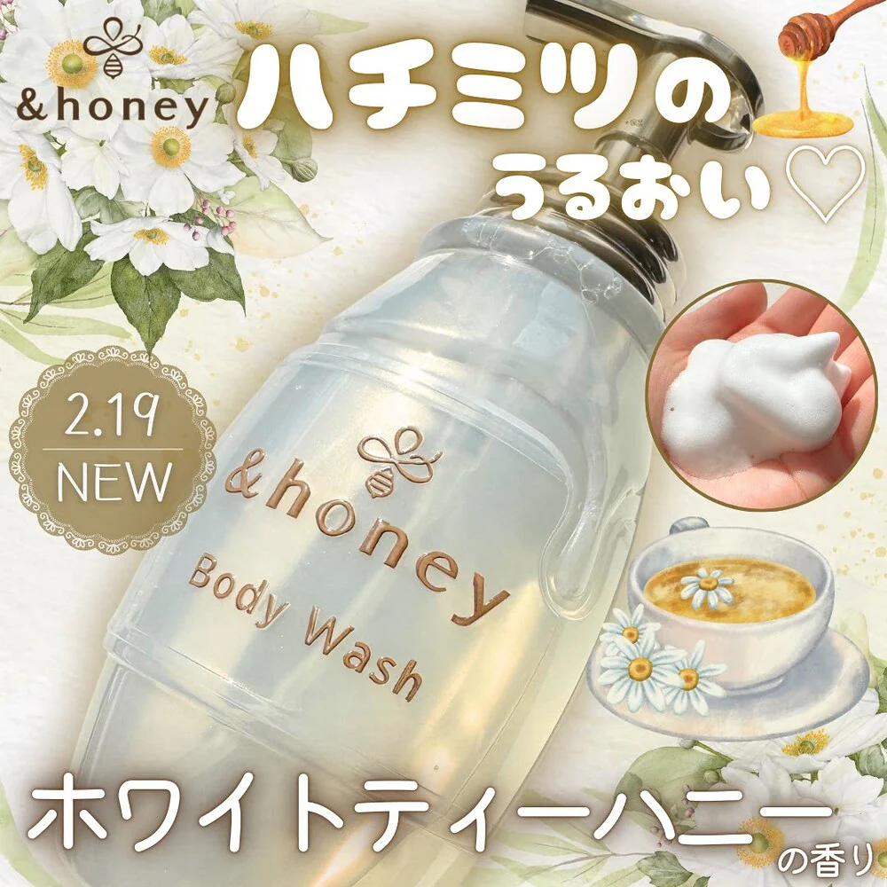 &honey White Tea Moisturising Body Wash 500ml - Image 2